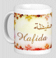 Mug prénom arabe féminin "Hafida" - حفيظة Mug prénom arabe féminin "Hafida" - حفيظة