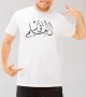 T-Shirt personnalisable "La science est une lumière" (al-'ilmu nûr) - العلم نور T-Shirt personnalisable "La science est une lumiere" (al-'ilmu nur) -